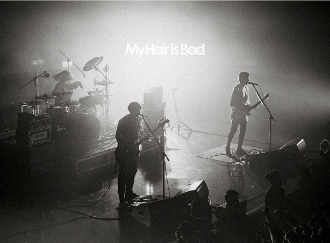 My Hair is Bad